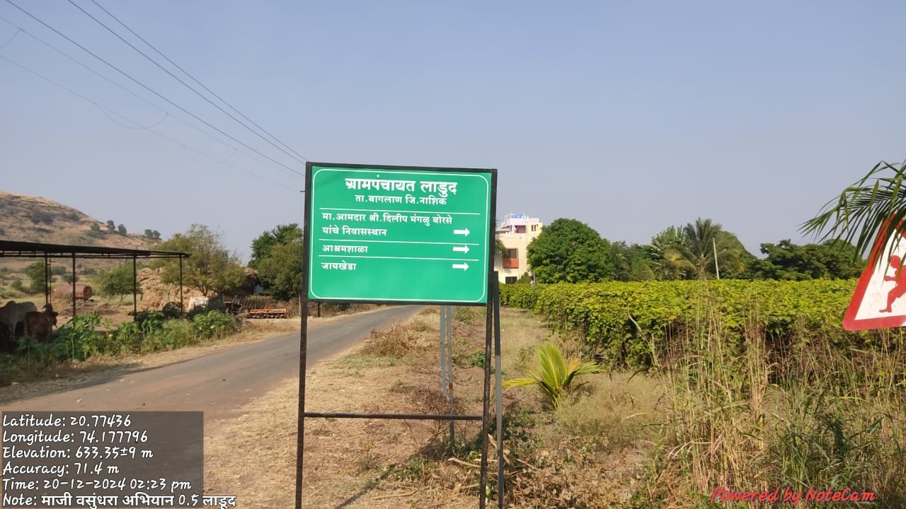 WhatsApp Image 2025-01-16 at 18.49.15_9233f0a5